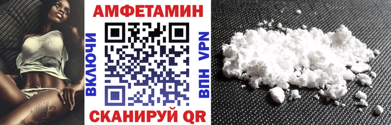 Купить  Весьегонск  АМФЕТАМИН Розовый 