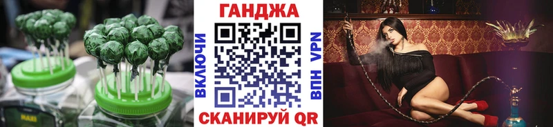 Купить где  Весьегонск  Canna-Cookies конопля 
