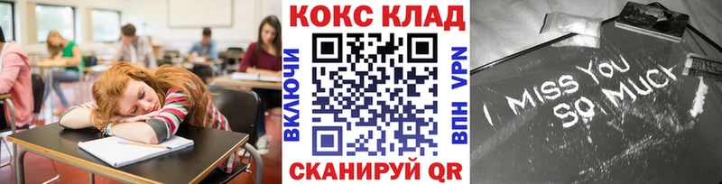 Cocaine VHQ Купить Весьегонск