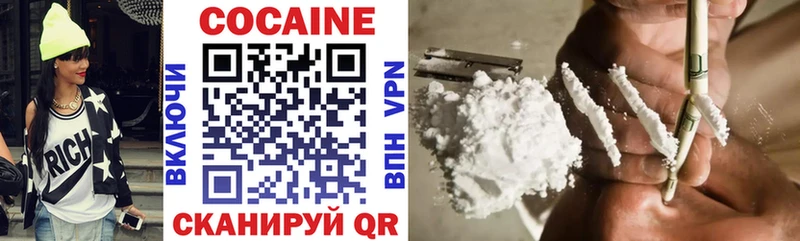 Cocaine Fish Scale Весьегонск
