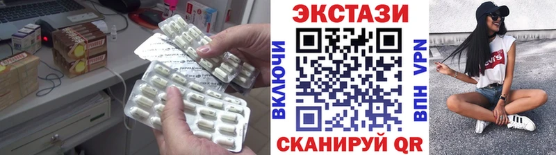 Купить где  Весьегонск  Экстази диски 