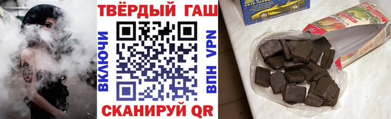 ГАШИШ hashish Весьегонск