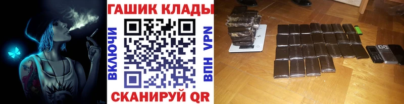 ГАШИШ хэш  Купить где  Весьегонск 