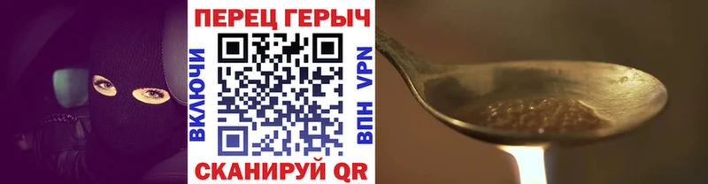 ГЕРОИН Heroin Весьегонск