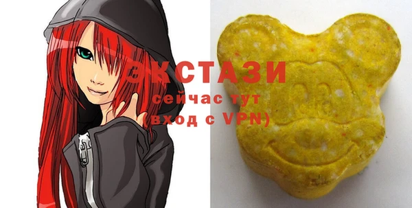 ПСИЛОЦИБИНОВЫЕ ГРИБЫ Корсаков