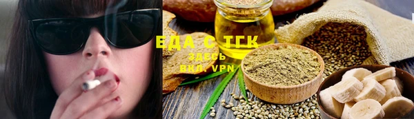 прущая мука Костерёво