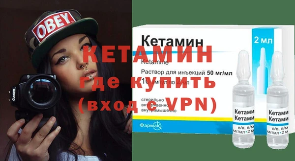 ALPHA-PVP Красноперекопск