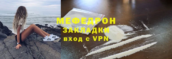 прущая мука Костерёво