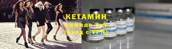 молекула духа Краснотурьинск