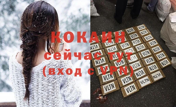 молекула духа Краснотурьинск