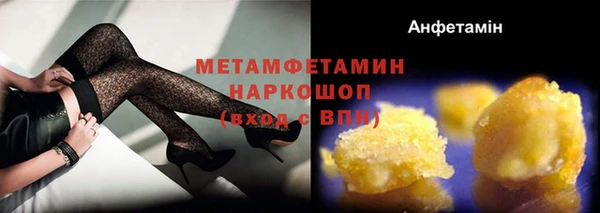 кокс Краснослободск