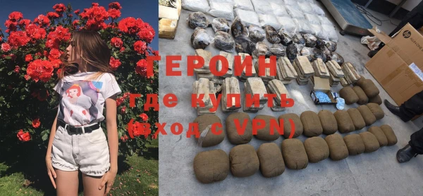 ALPHA-PVP Красноперекопск