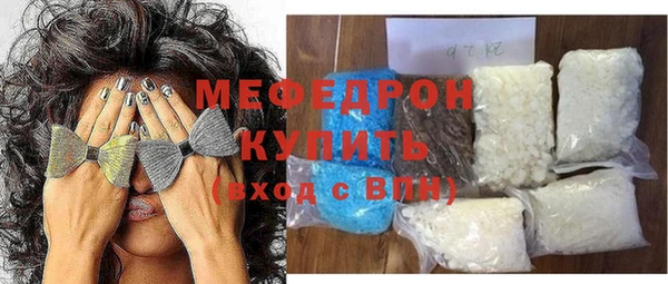 молекула духа Краснотурьинск