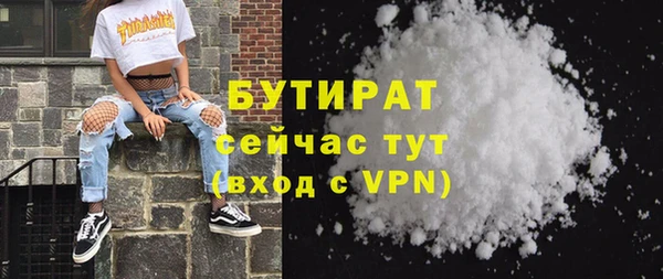 молекула духа Краснотурьинск