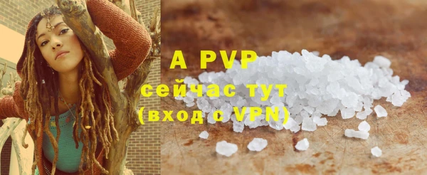 ALPHA-PVP Красноперекопск
