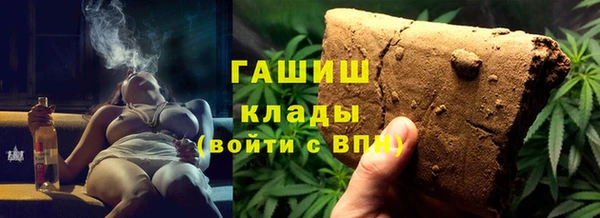 ALPHA-PVP Красноперекопск