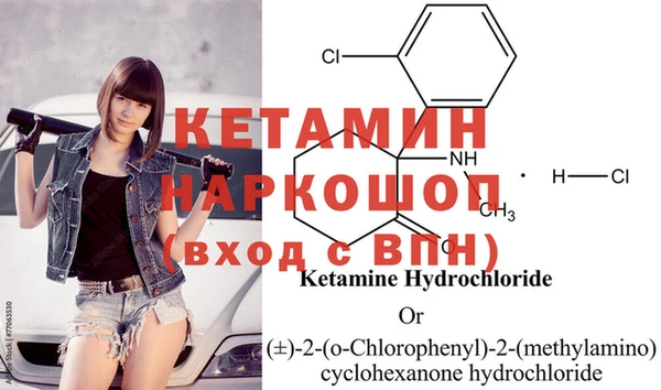молекула духа Краснотурьинск