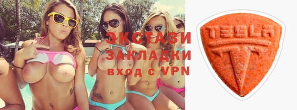 молекула духа Краснотурьинск