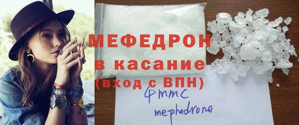 ALPHA-PVP Красноперекопск
