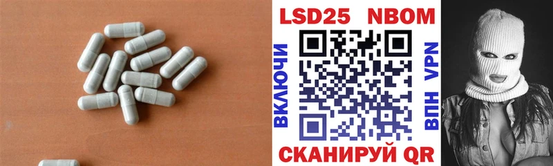 Купить где  Весьегонск  ЛСД экстази кислота 