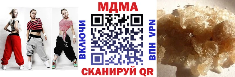 Купить закладки  Весьегонск  МДМА Molly 