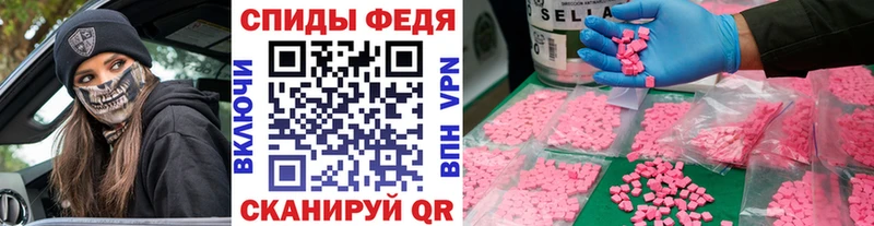 МЕТАМФЕТАМИН пудра  Купить закладки  Весьегонск 