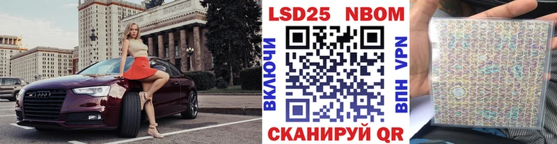 Купить закладки Весьегонск Марки 25I-NBOMe 1,5мг