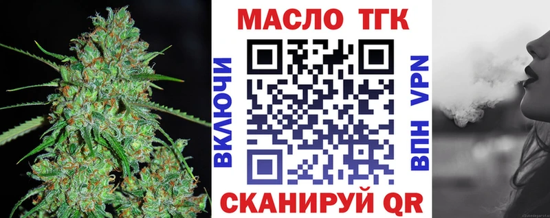 Купить  Весьегонск  Дистиллят ТГК THC oil 
