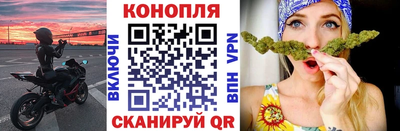 Купить закладки  Весьегонск  Канабис Bruce Banner 